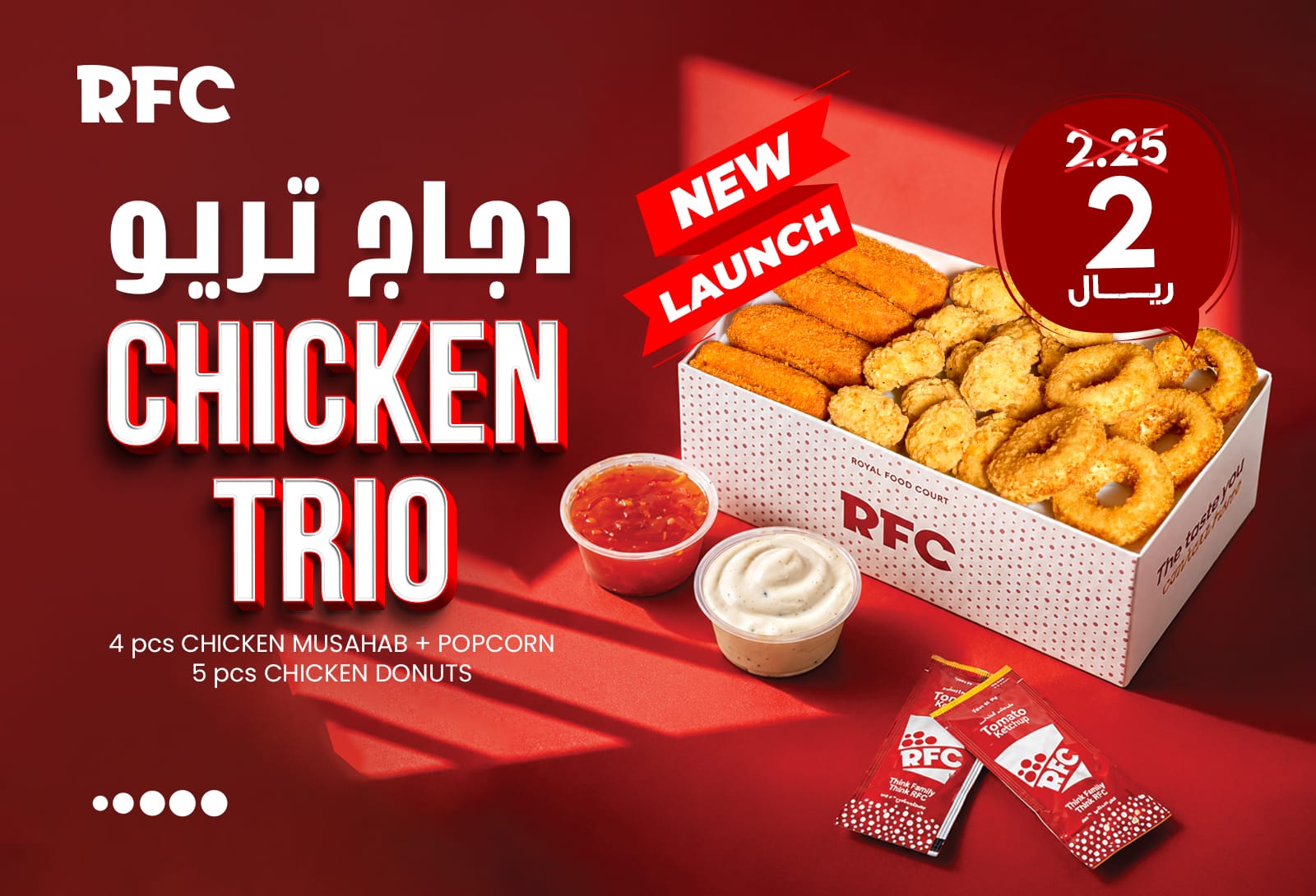 MEET ALL THE CHICKEN TRIO