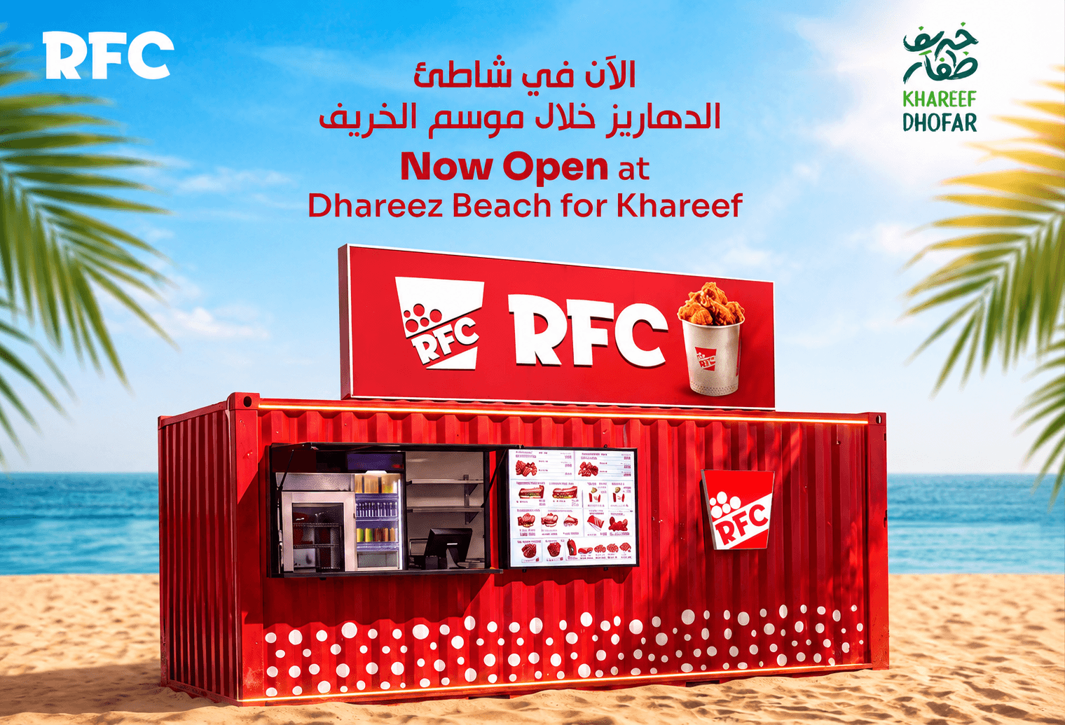Now Serving Dahariz